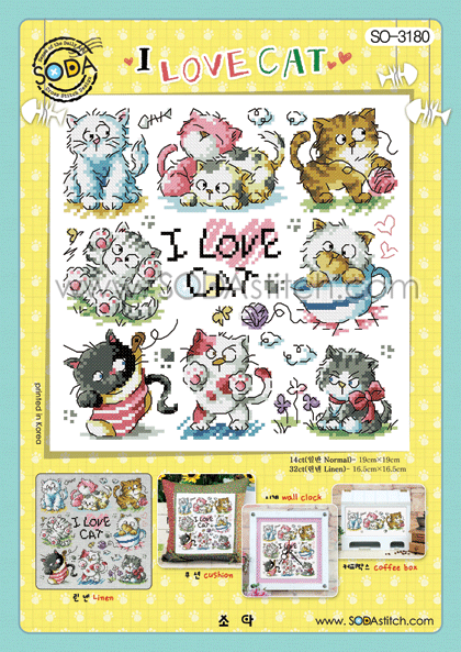 (image for) I Love Cat